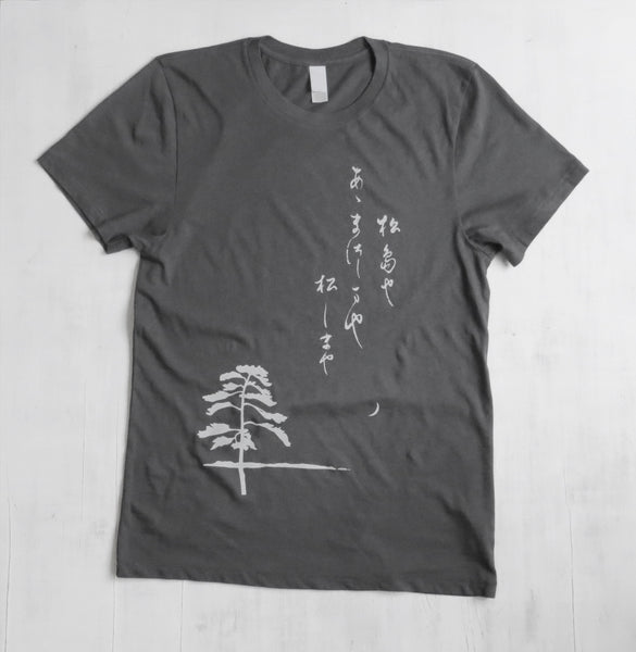 Unisex Organic Cotton T-Shirt with Japanese Haiku - Grey