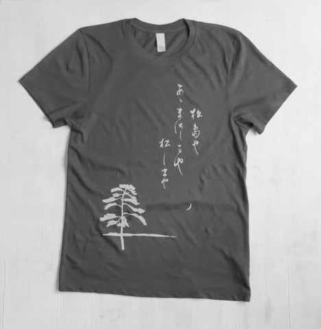 Unisex Organic Cotton T-Shirt with Japanese Haiku - Grey