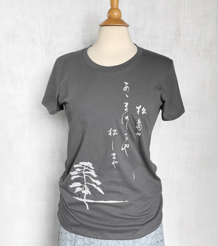 Women's Organic Cotton T-shirt with Japanese Haiku - Gray